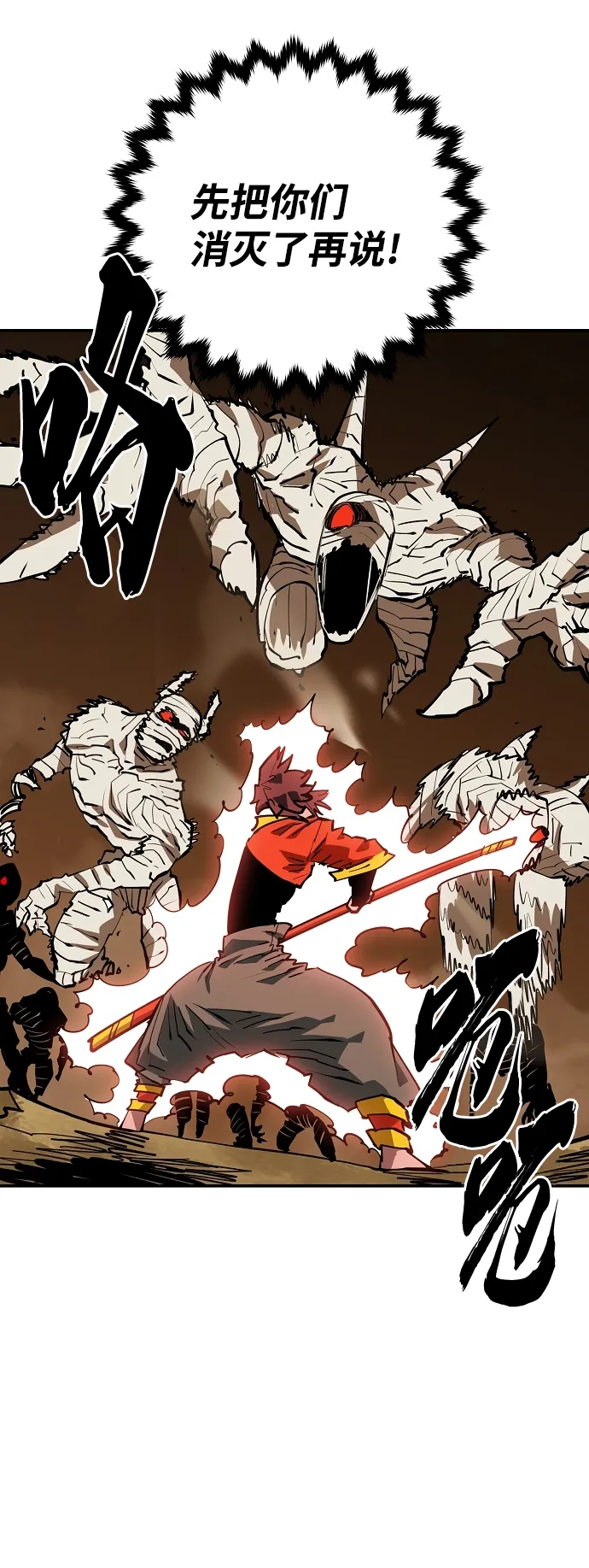 第114话 第62页