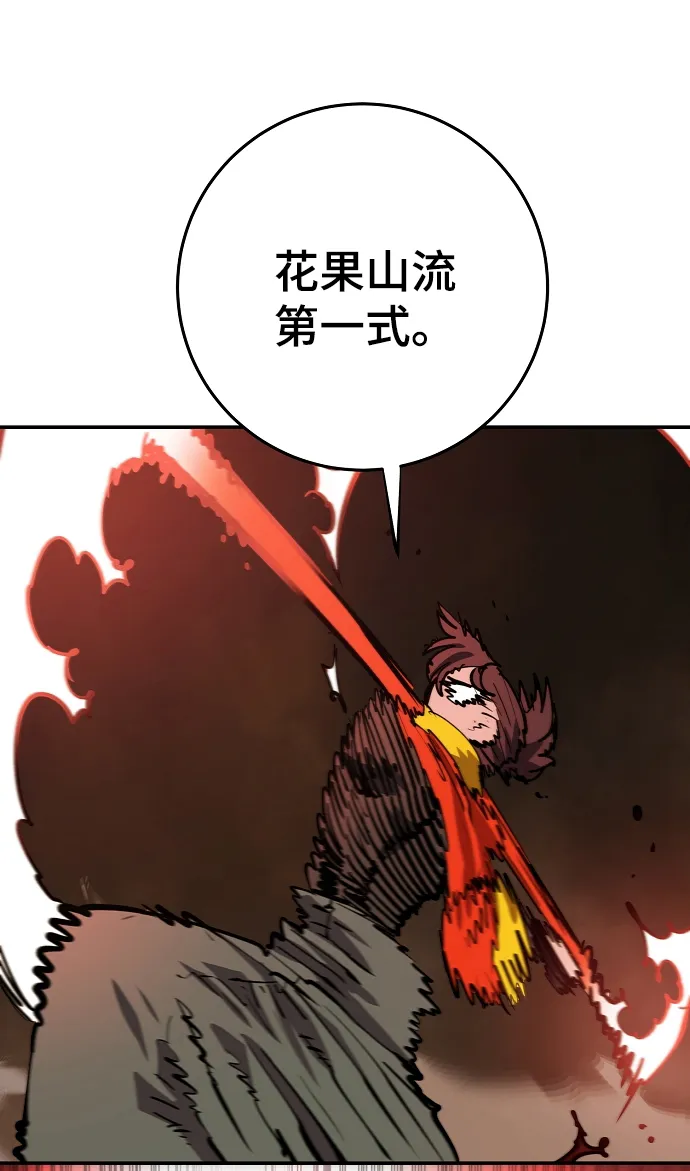 第114话 第63页