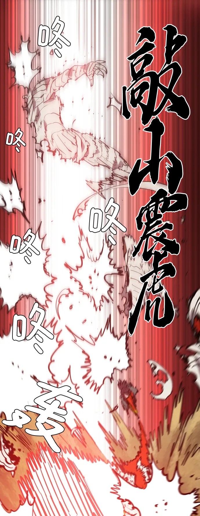 第114话 第64页