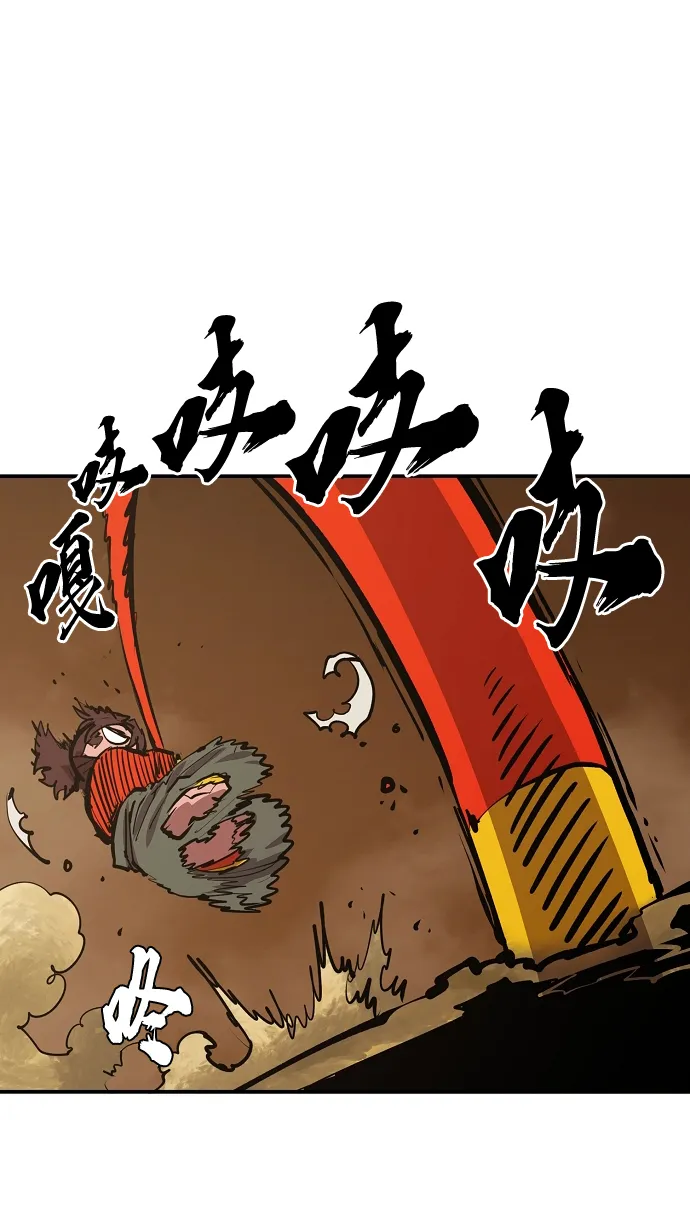 第114话 第66页