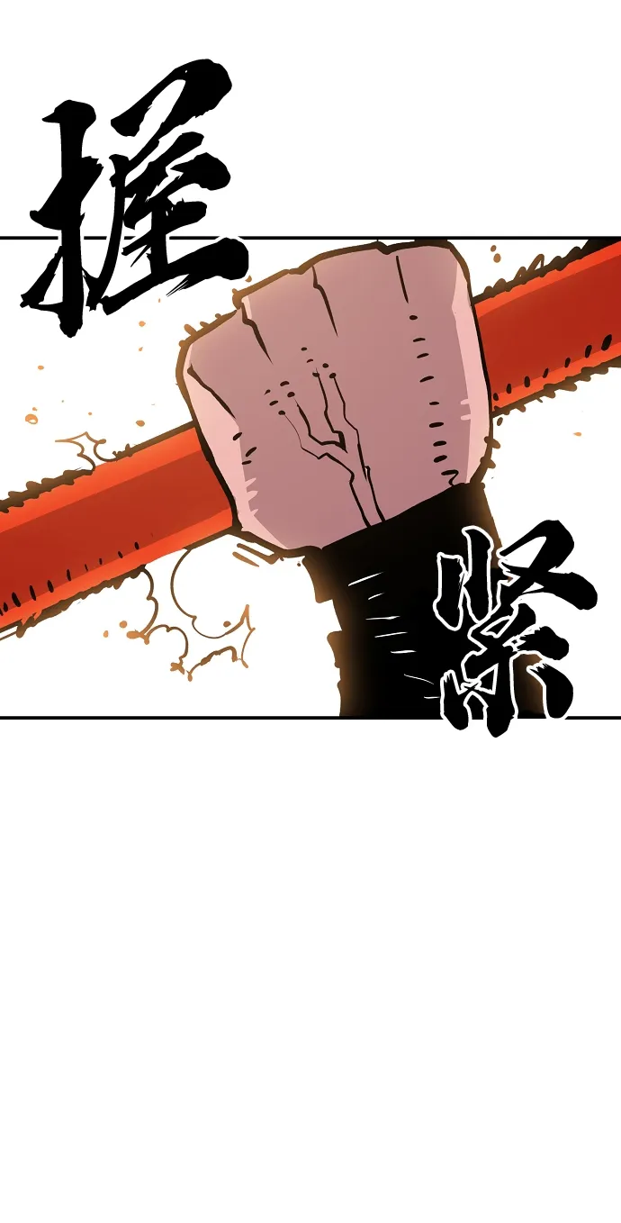第114话 第69页