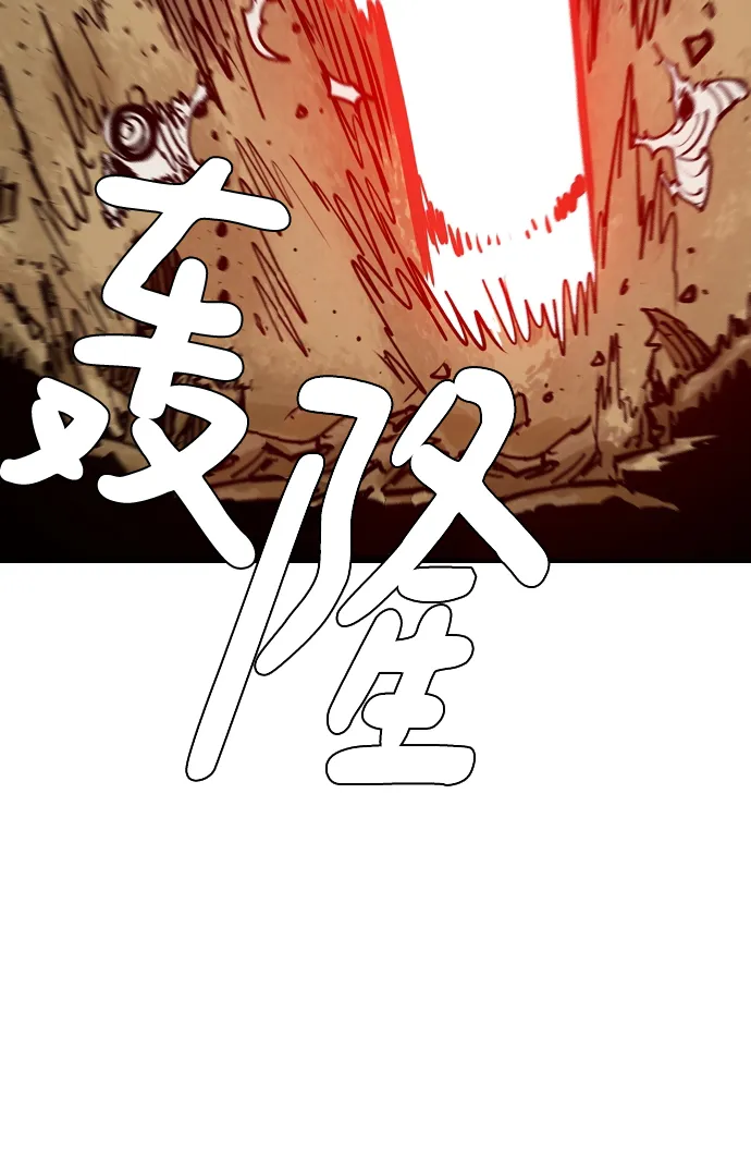 第114话 第72页