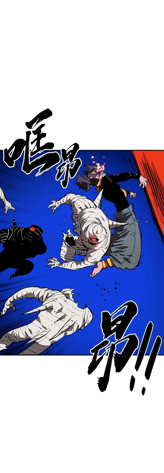 第114话 第74页