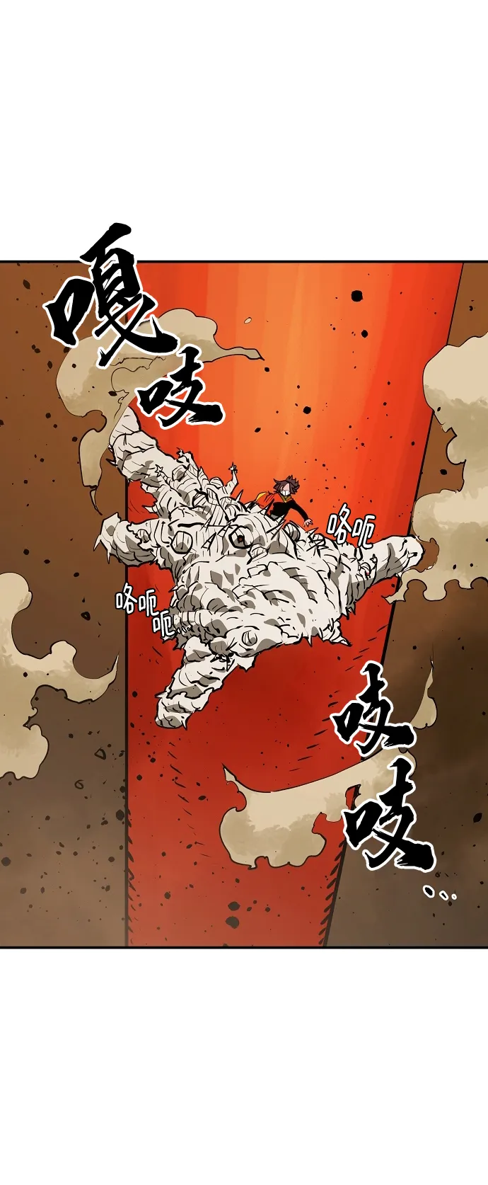 第114话 第76页