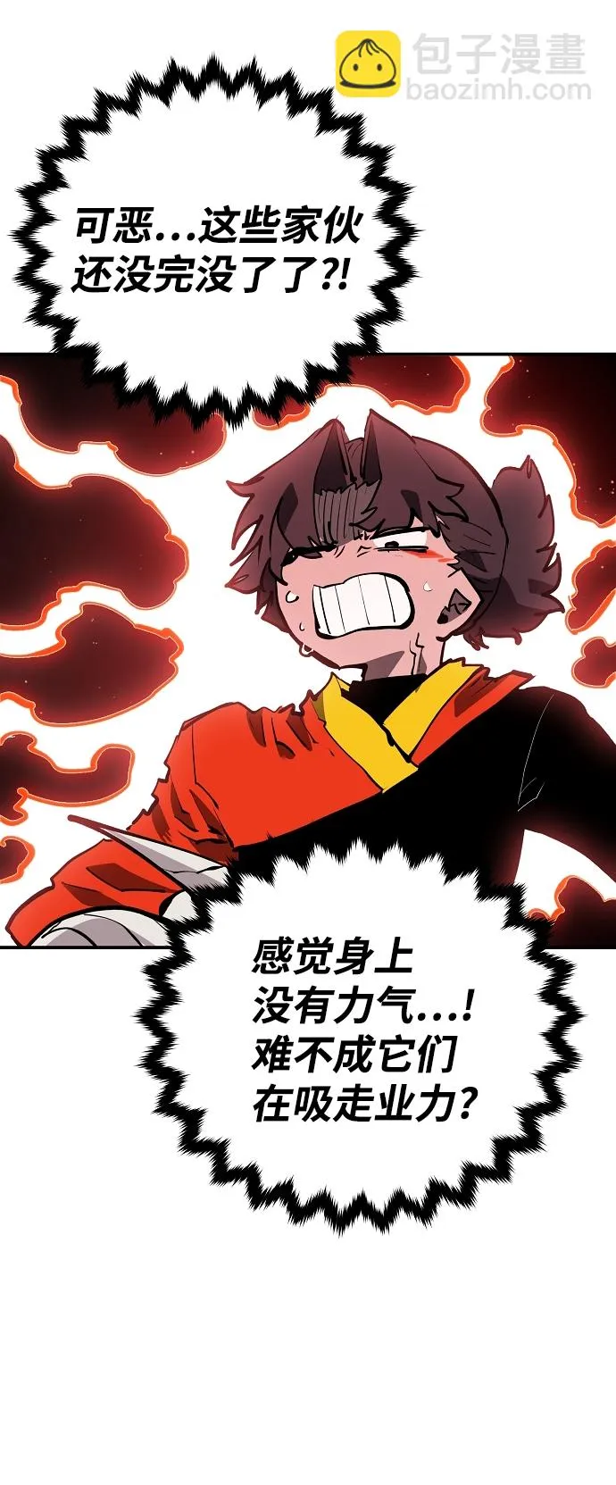 第114话 第77页