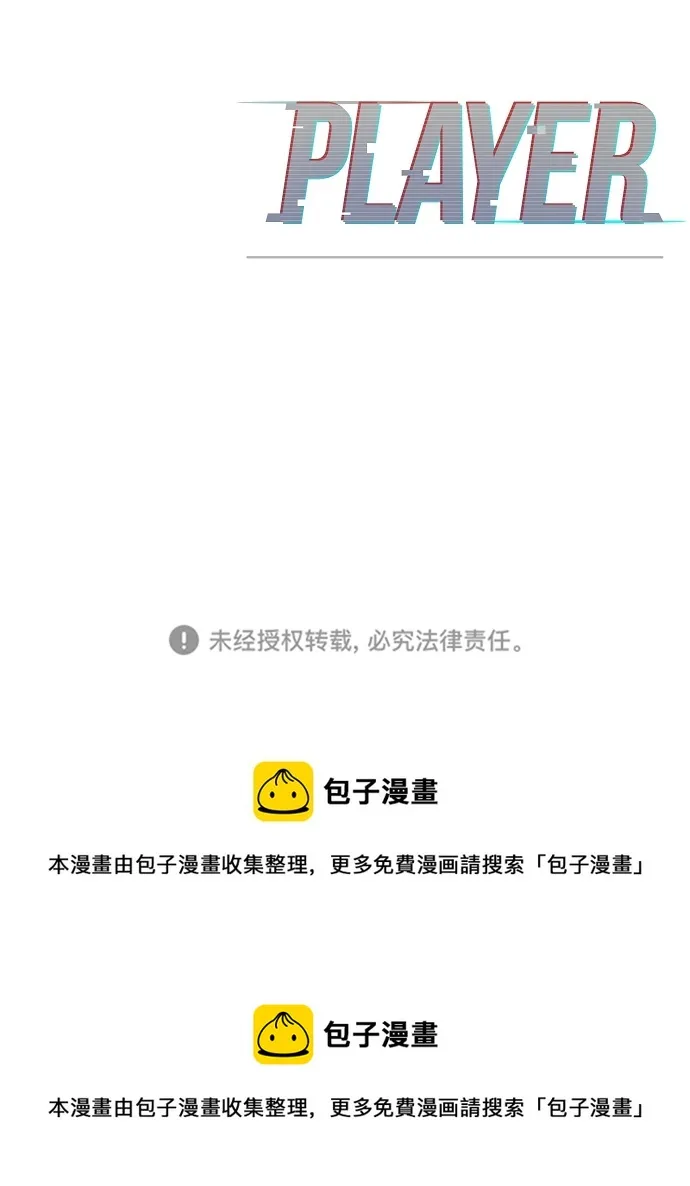 第114话 第80页
