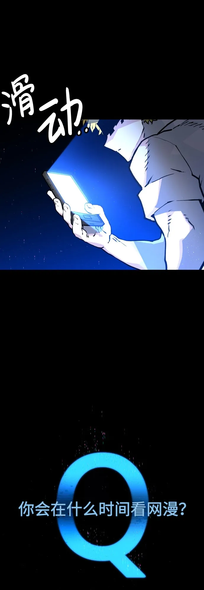 第1话 第4页