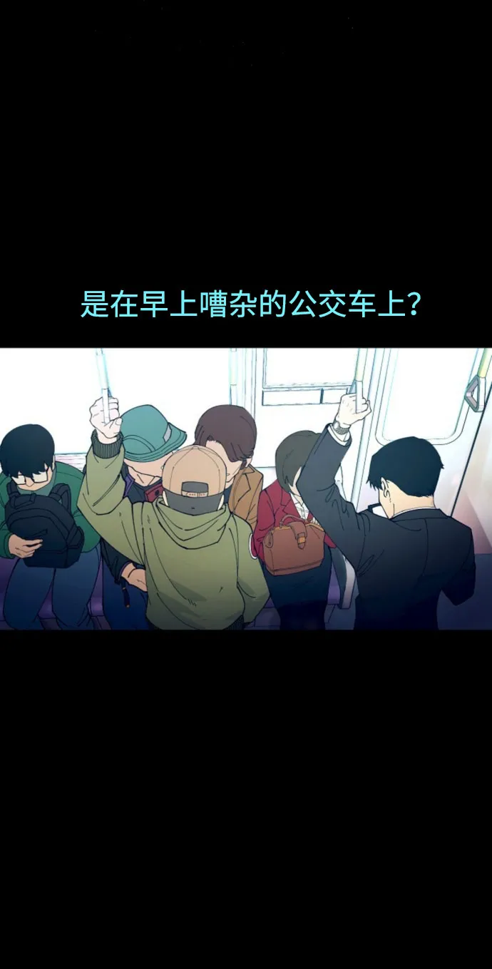 第1话 第5页