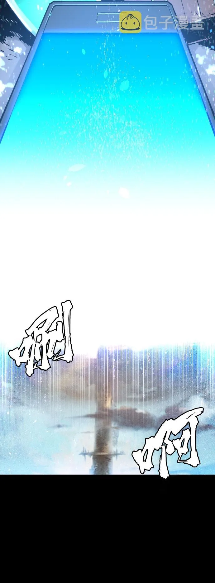 第1话 第8页