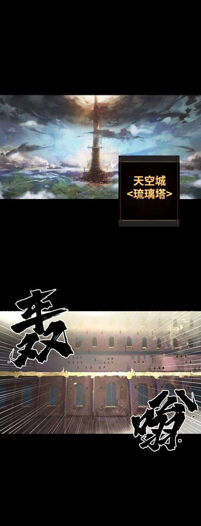 第1话 第9页