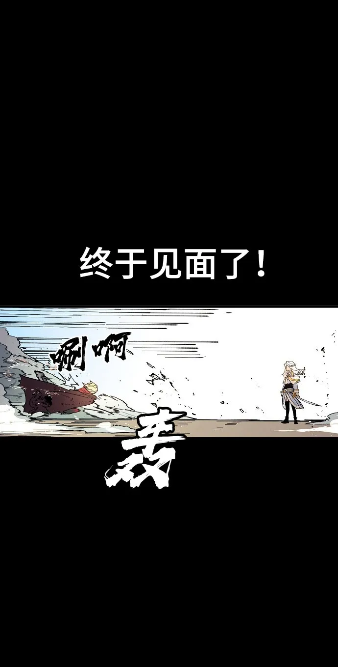 第1话 第14页