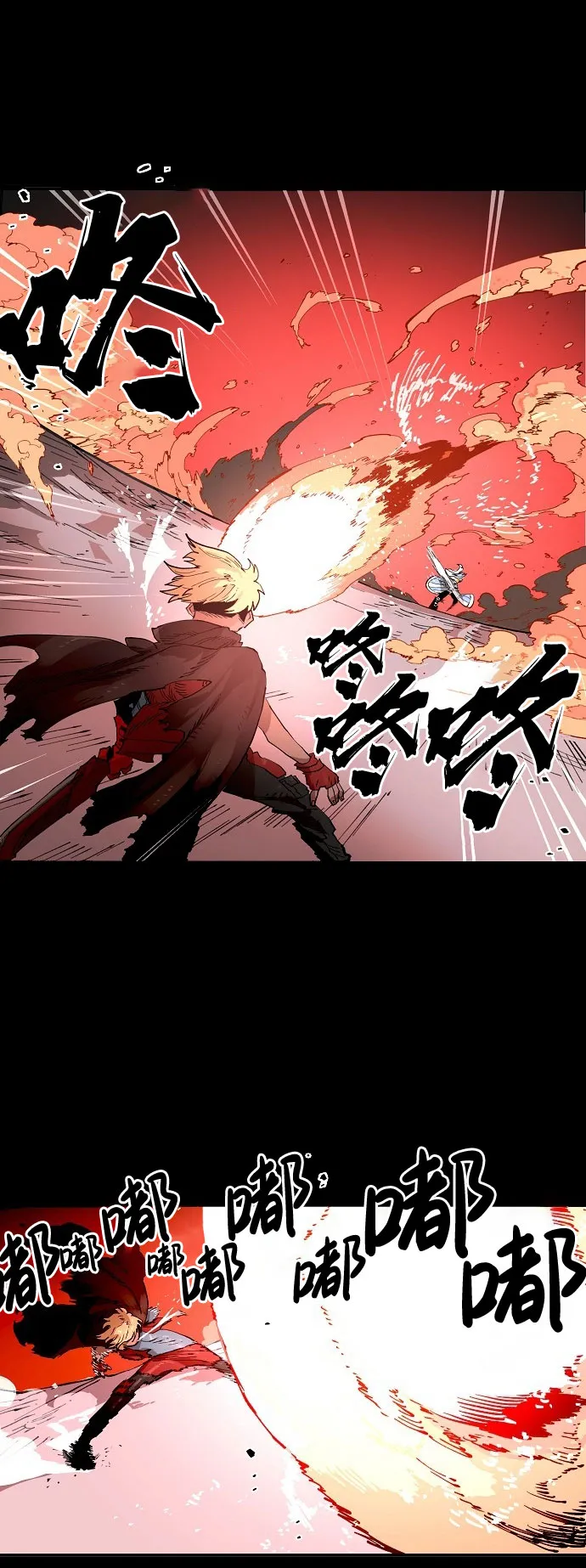 第1话 第16页