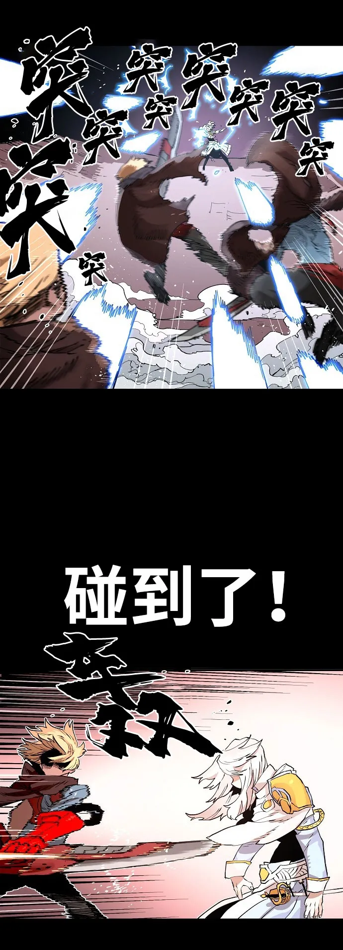 第1话 第19页