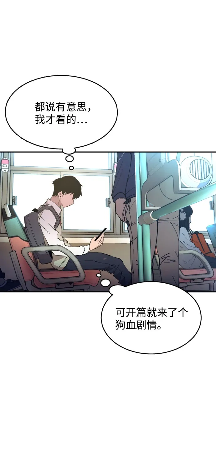 第1话 第24页