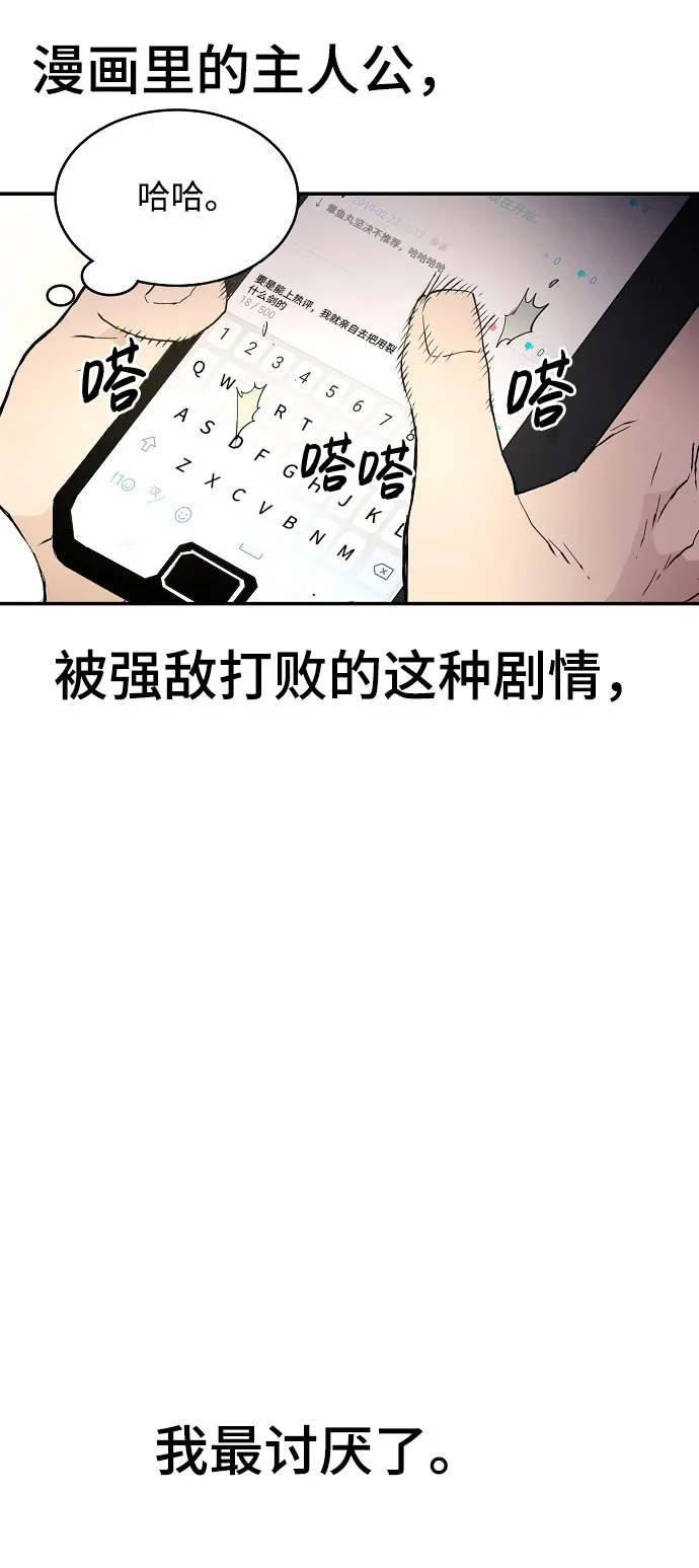 第1话 第25页