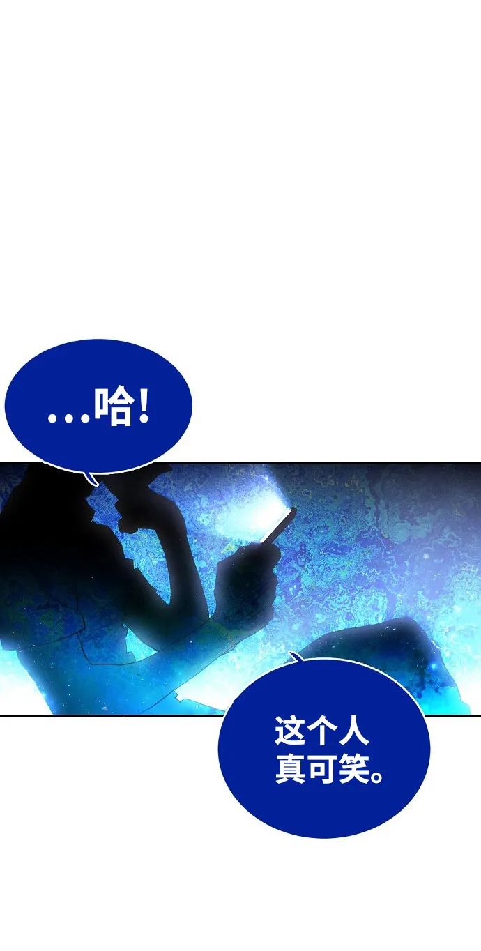 第1话 第27页