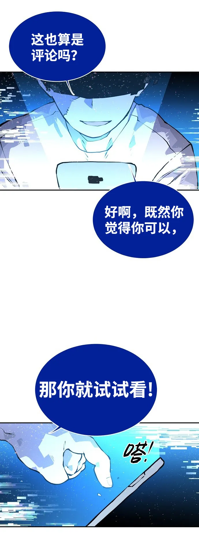 第1话 第28页