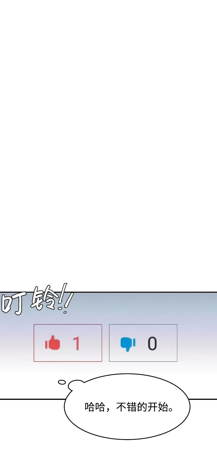第1话 第29页