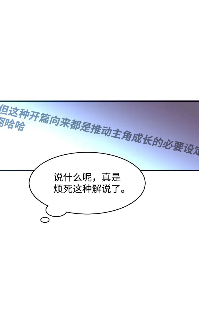 第1话 第30页