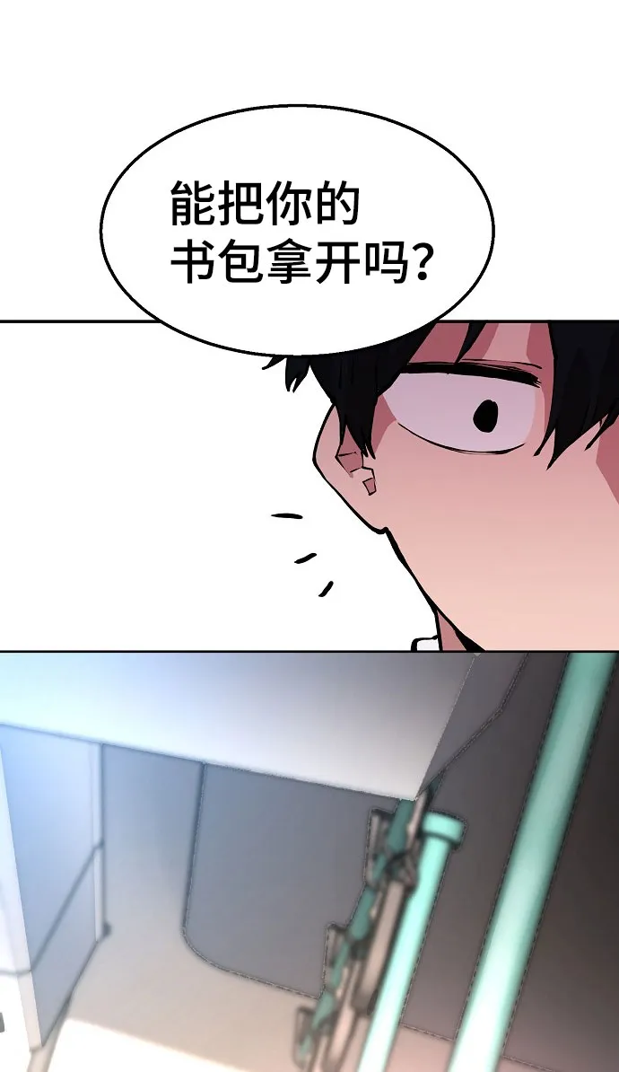 第1话 第32页