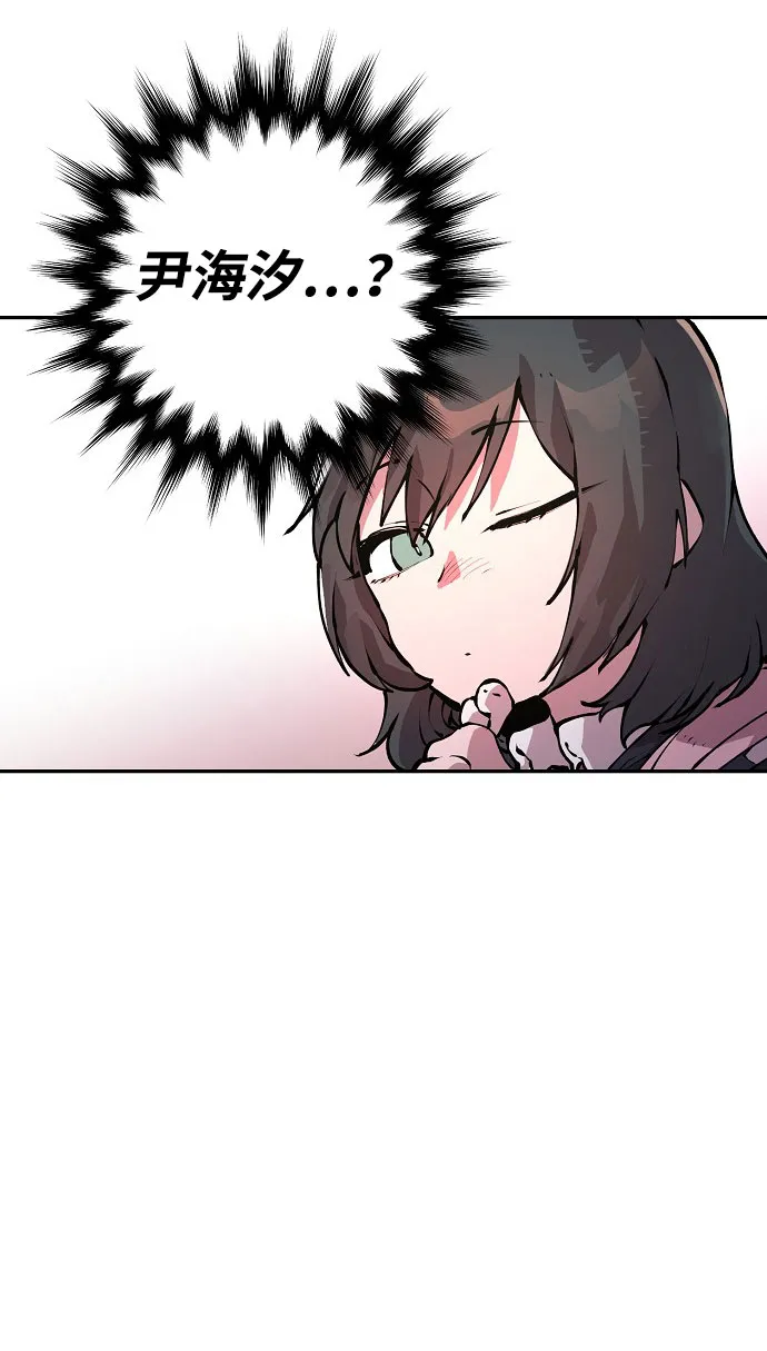 第1话 第35页