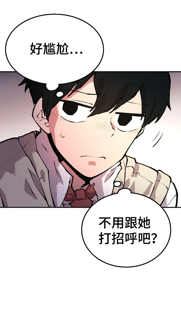 第1话 第37页
