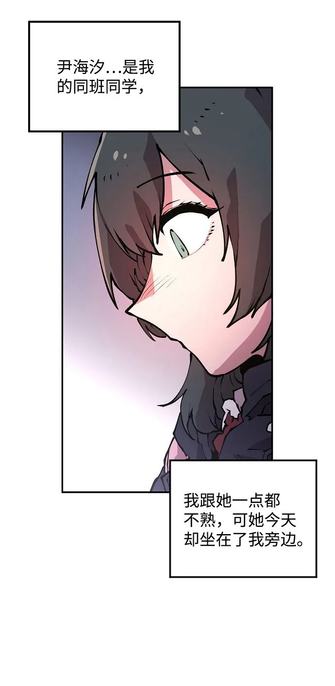 第1话 第38页