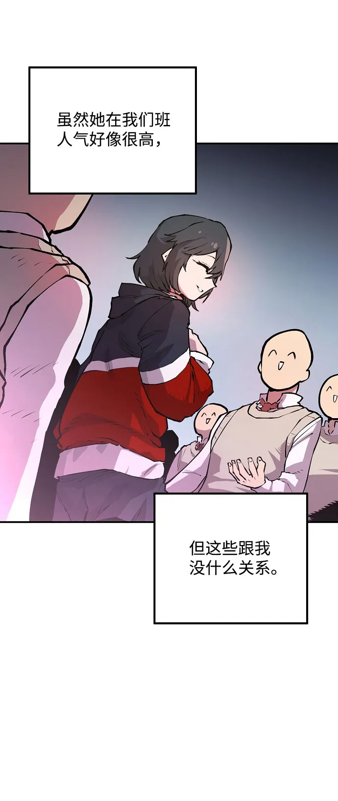 第1话 第39页