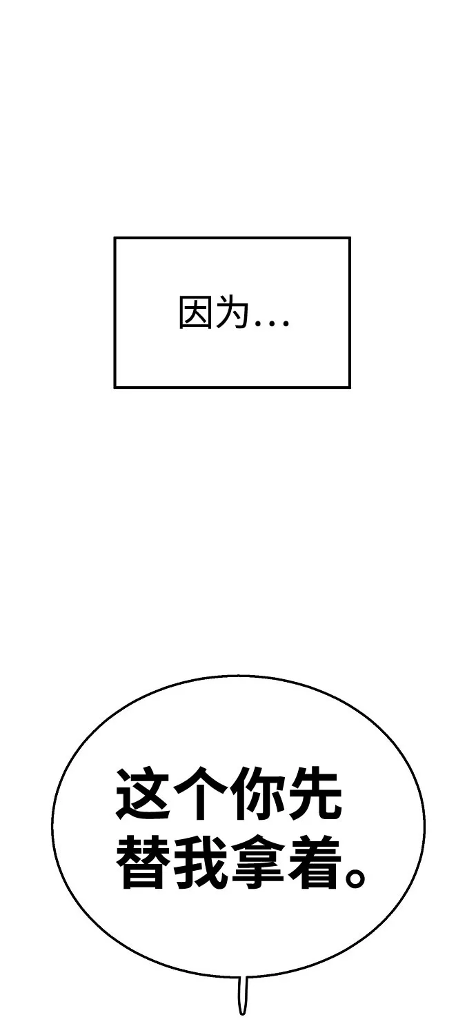 第1话 第40页