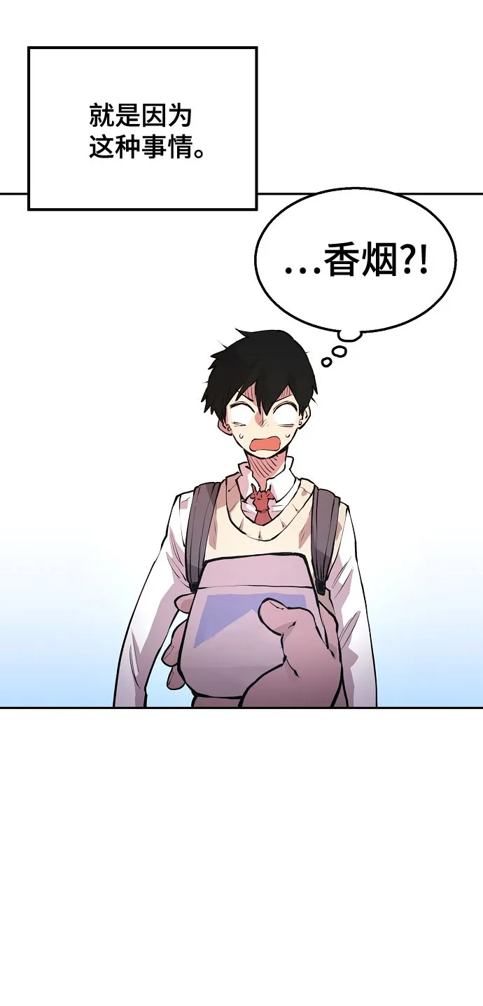 第1话 第42页