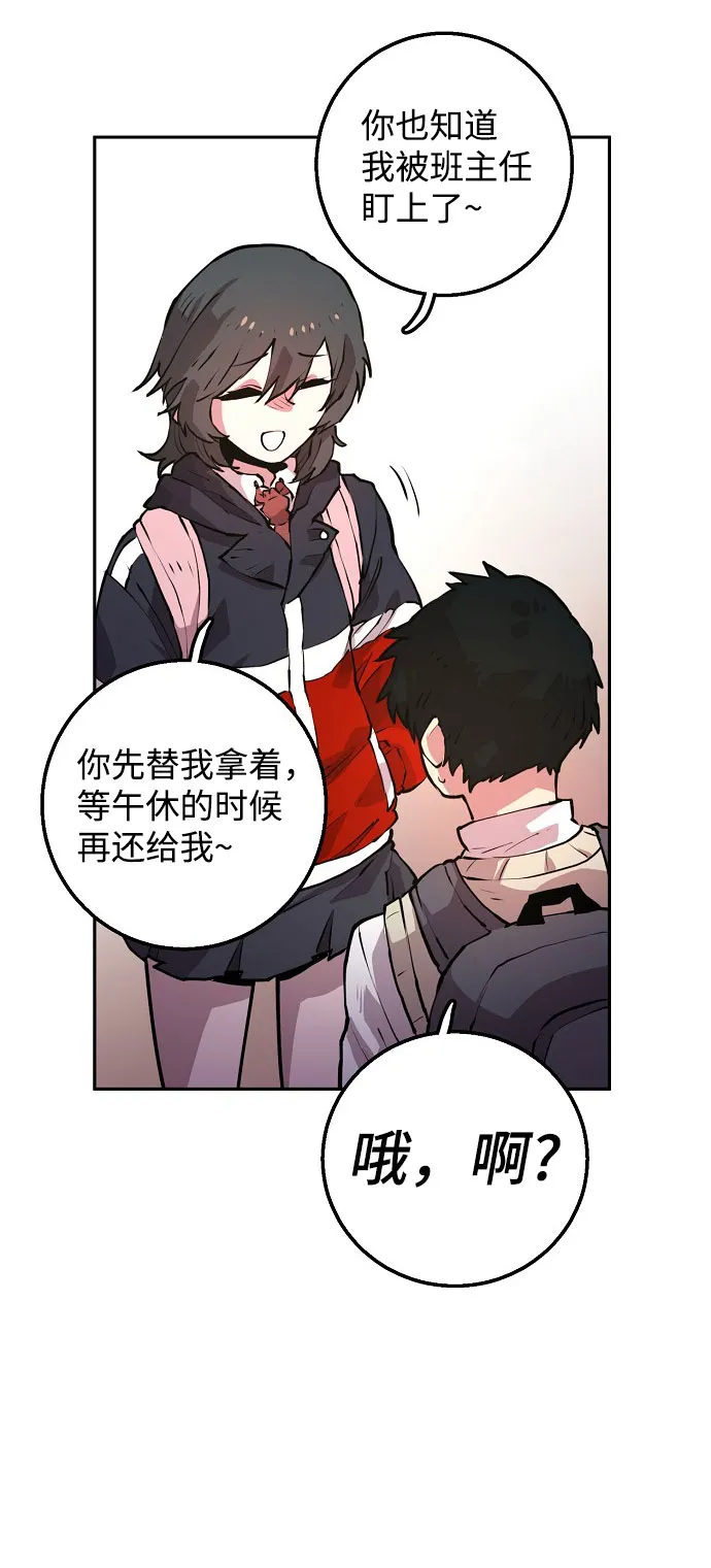 第1话 第44页