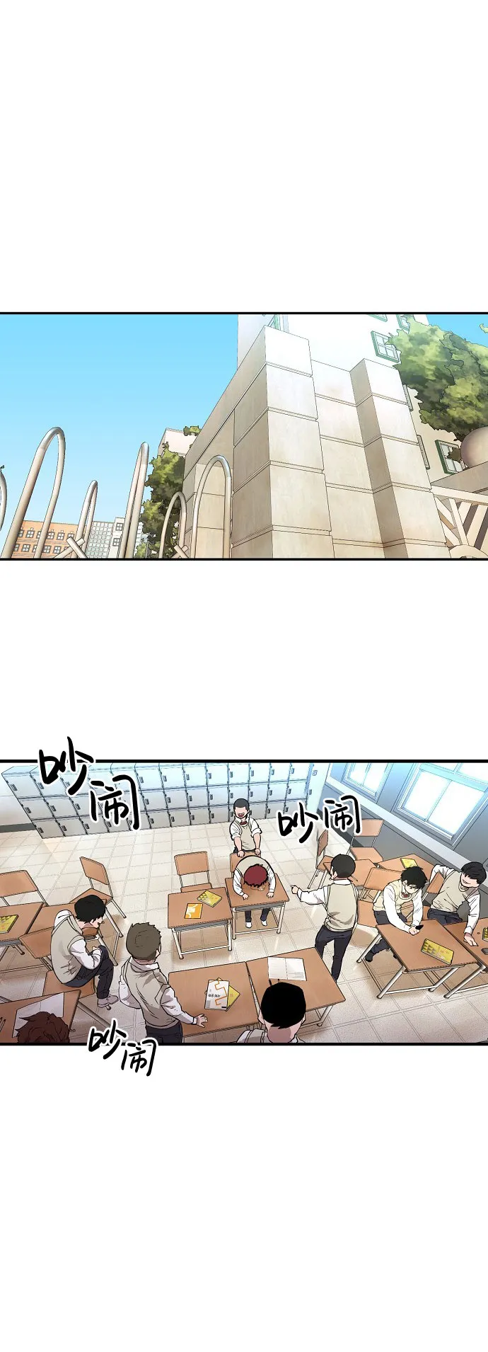 第1话 第49页