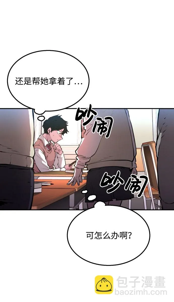 第1话 第50页