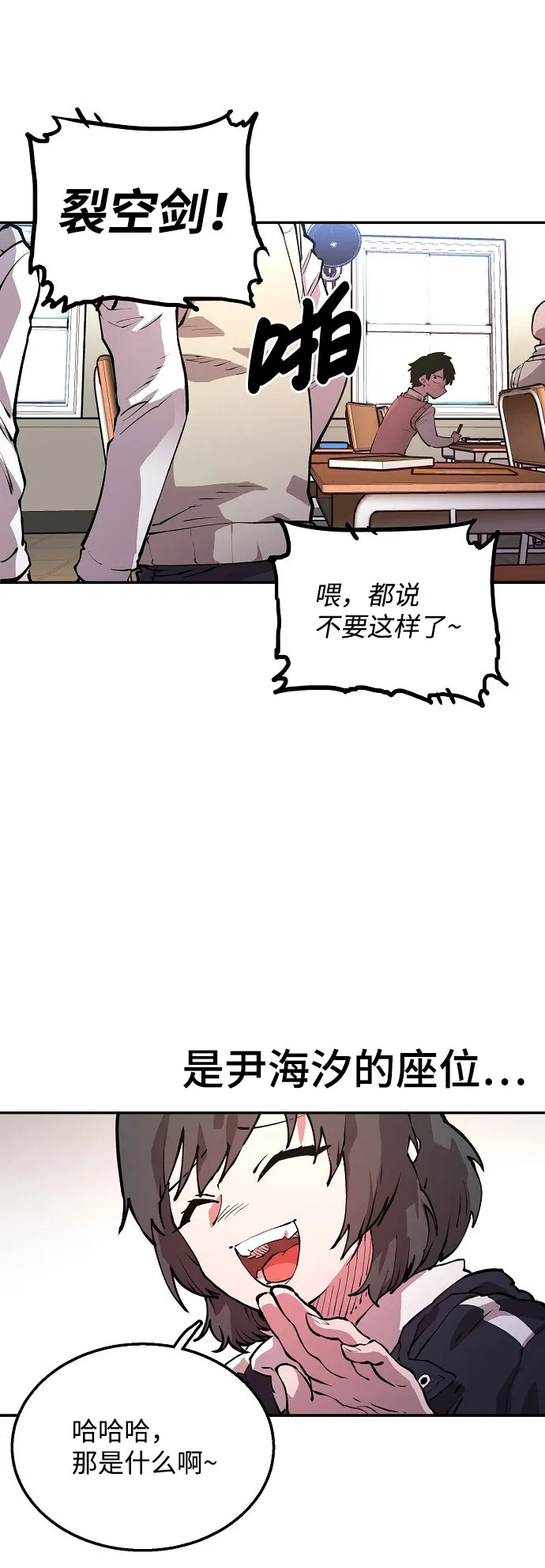 第1话 第52页