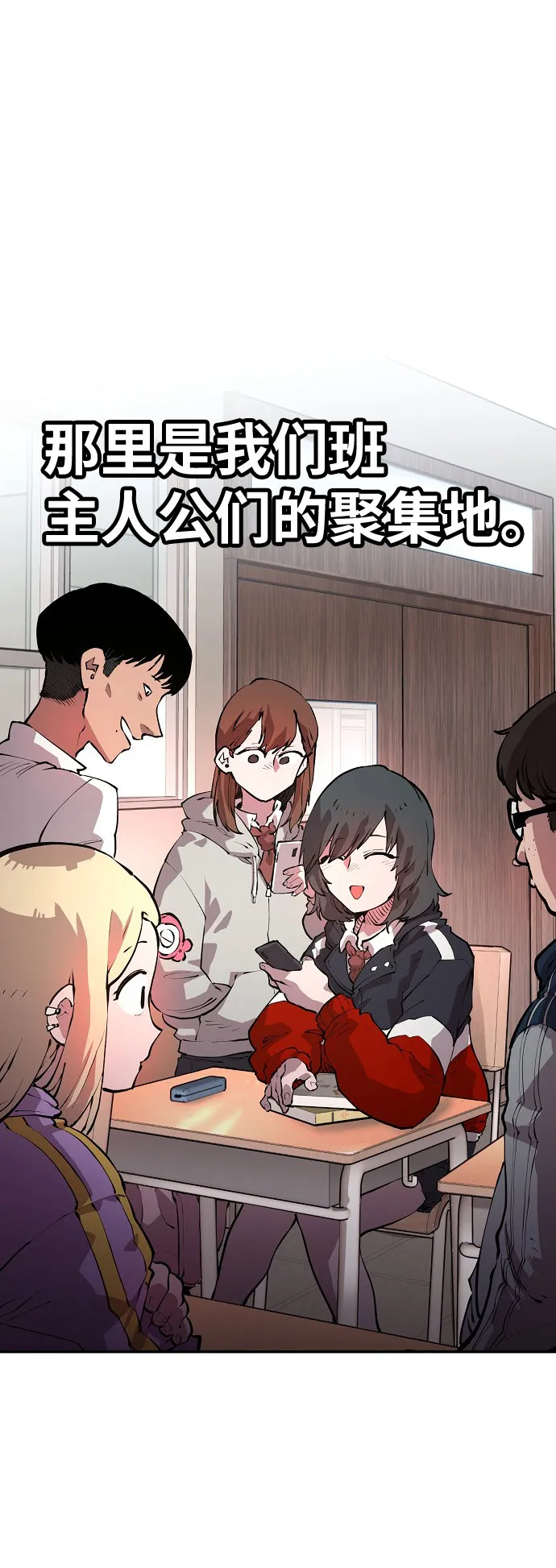 第1话 第53页