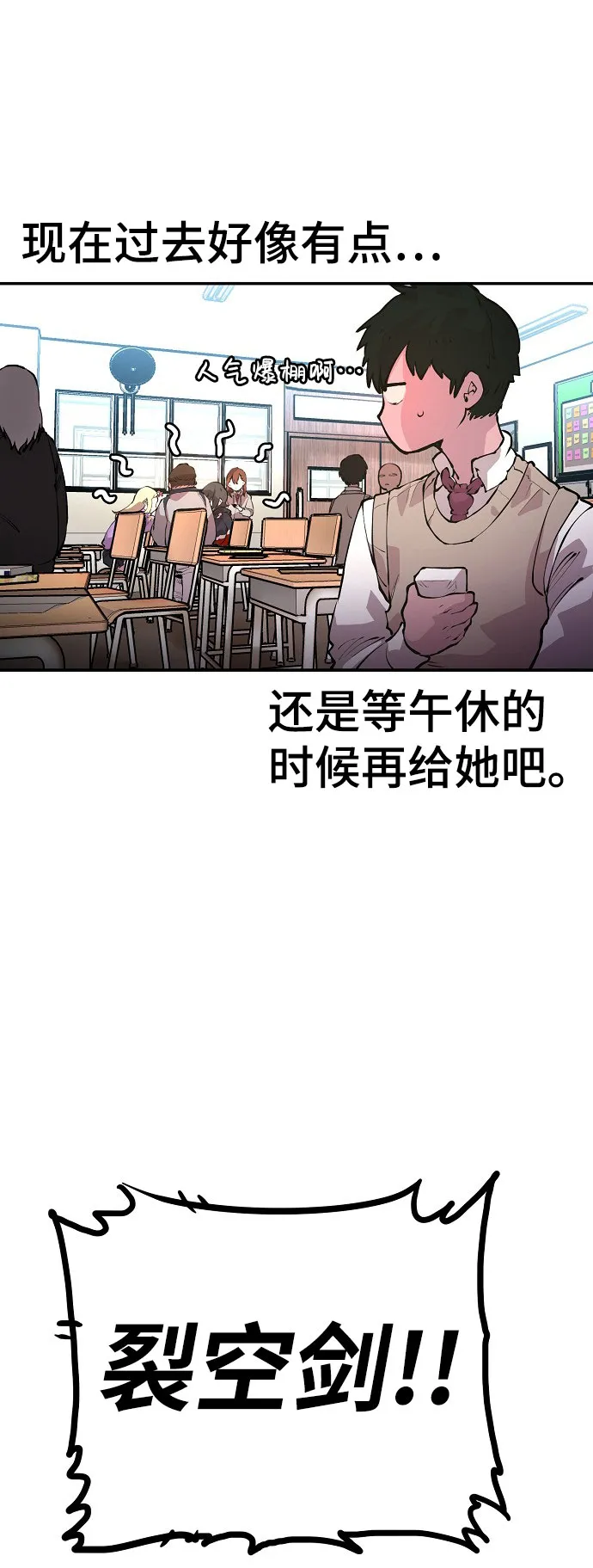 第1话 第54页