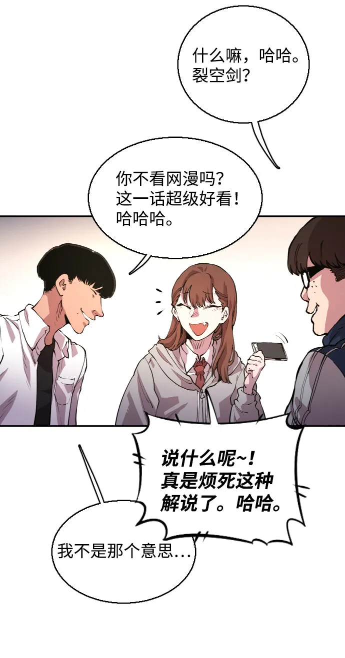 第1话 第56页