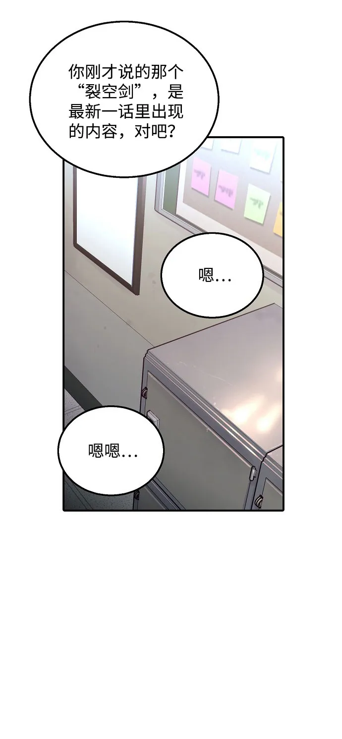 第1话 第59页