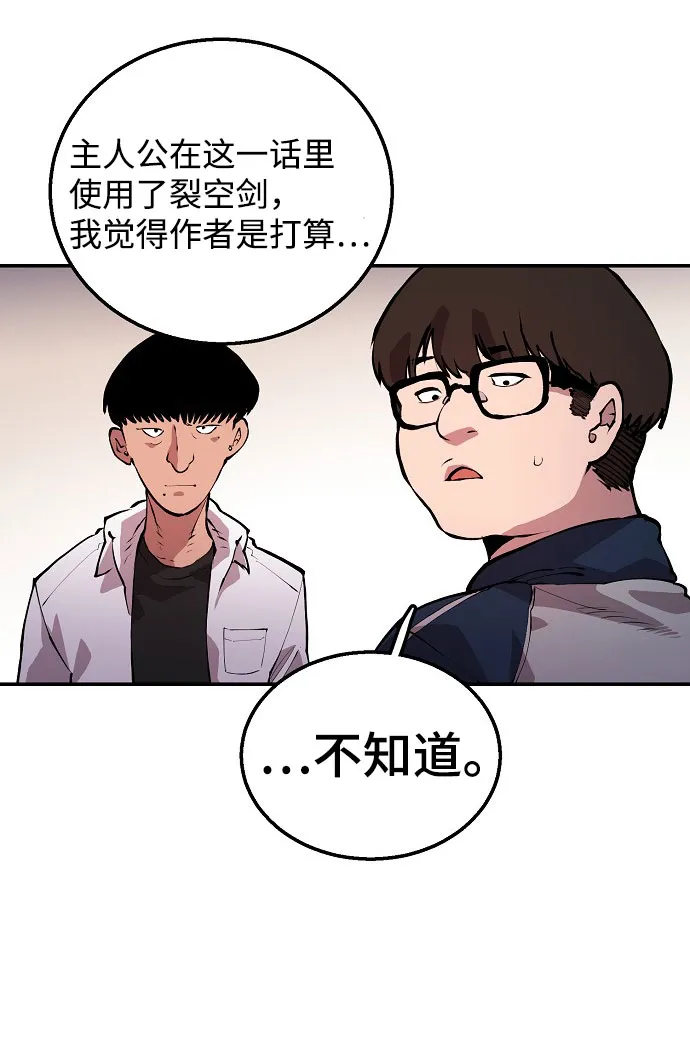 第1话 第60页