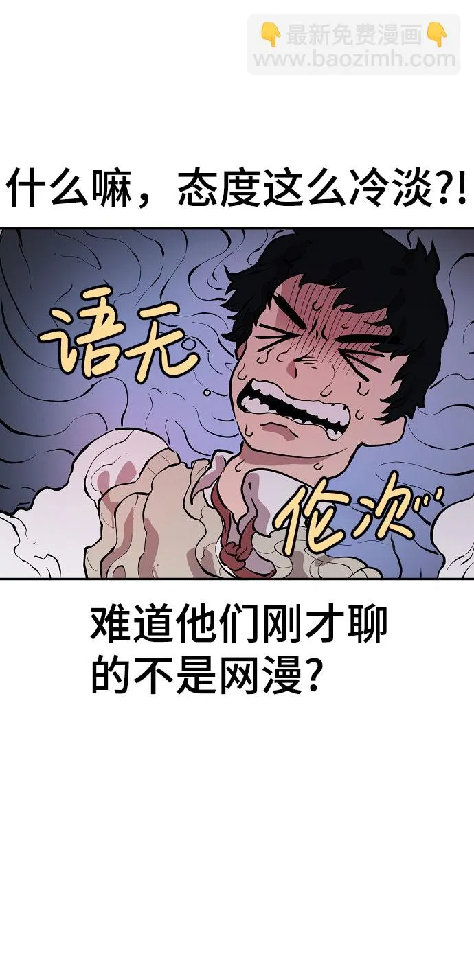 第1话 第61页