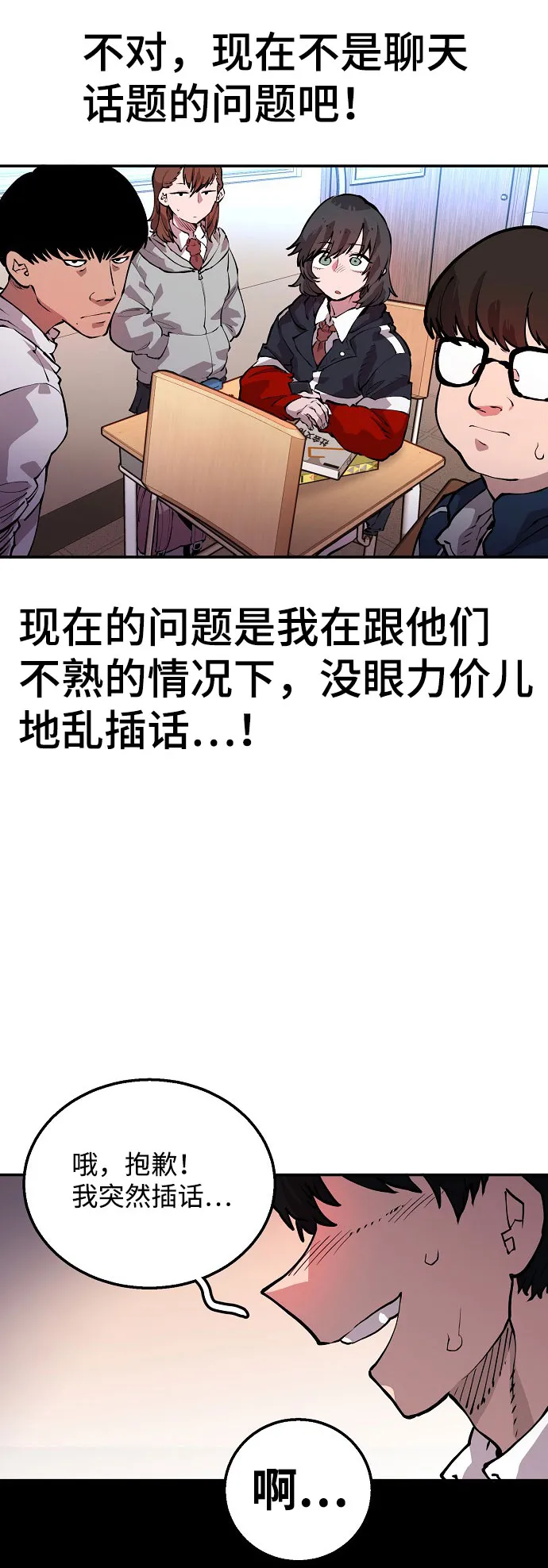 第1话 第62页