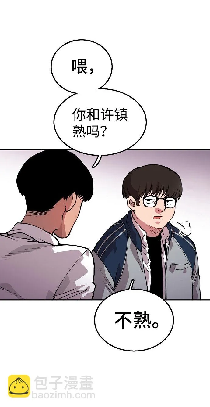 第1话 第65页