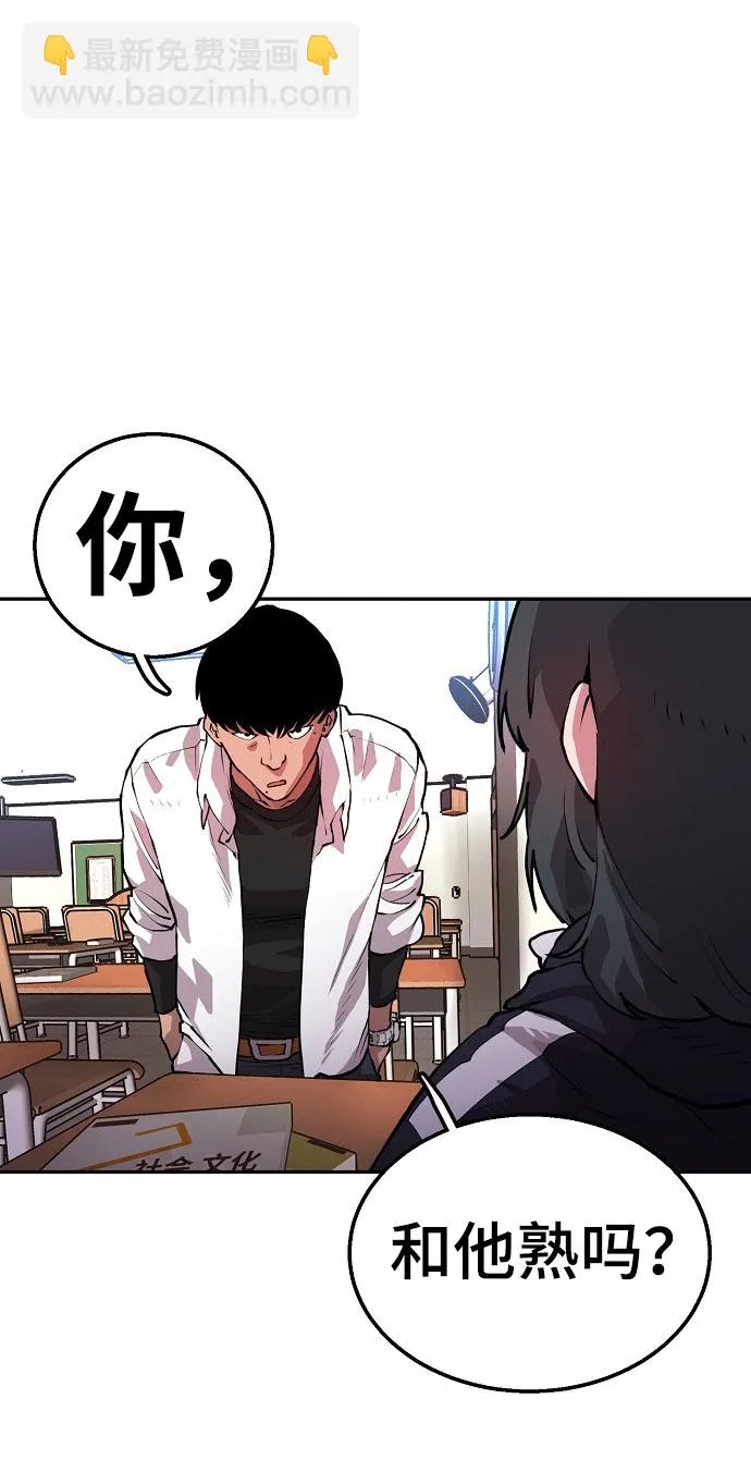 第1话 第67页