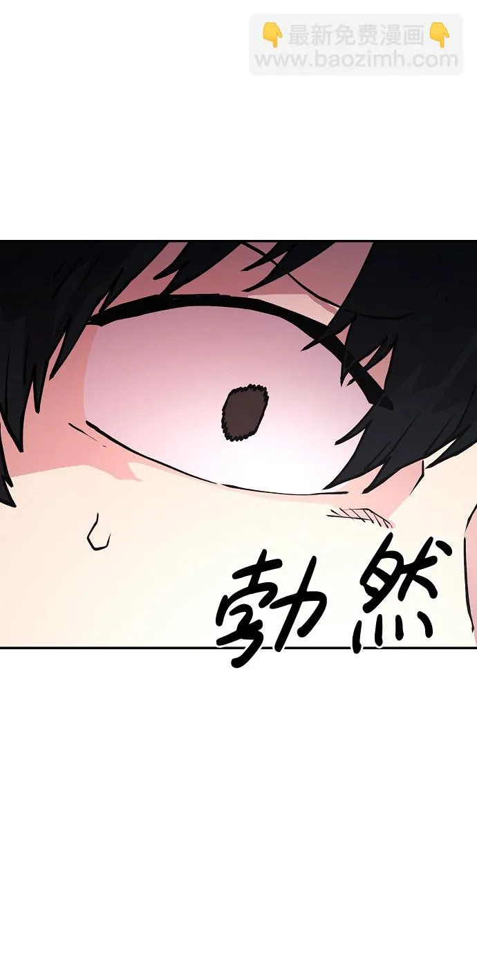 第1话 第70页