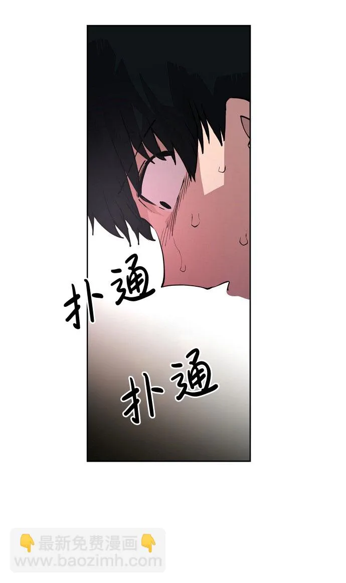第1话 第72页