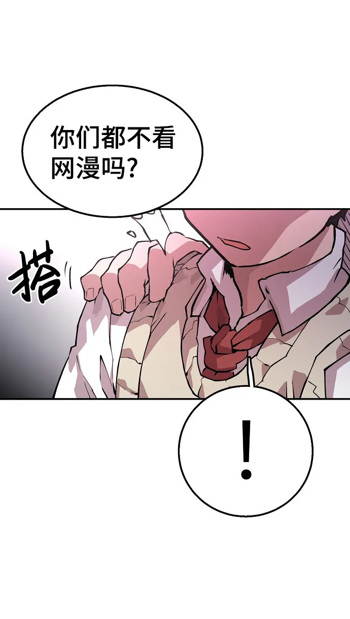 第1话 第73页