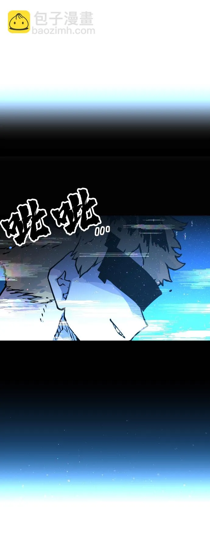 第1话 第78页