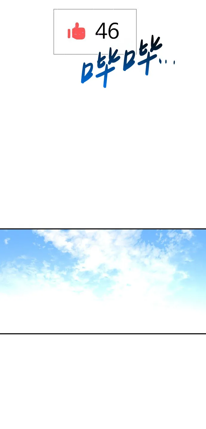 第1话 第79页