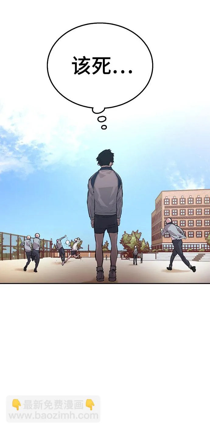 第1话 第81页
