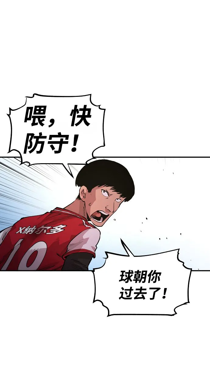 第1话 第83页